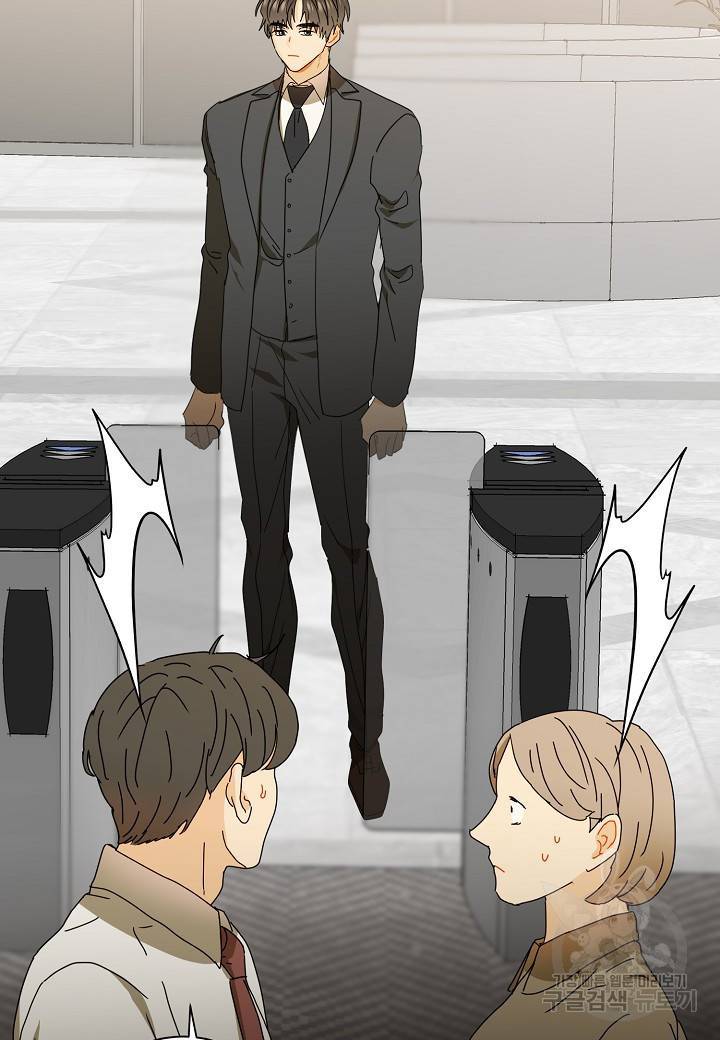 혈맥신공 72화 69