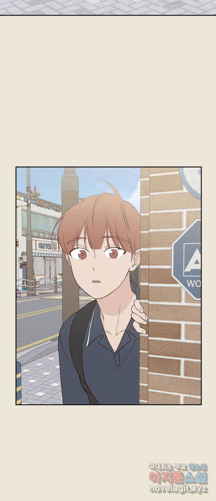선을 넘은 연애 3화 7