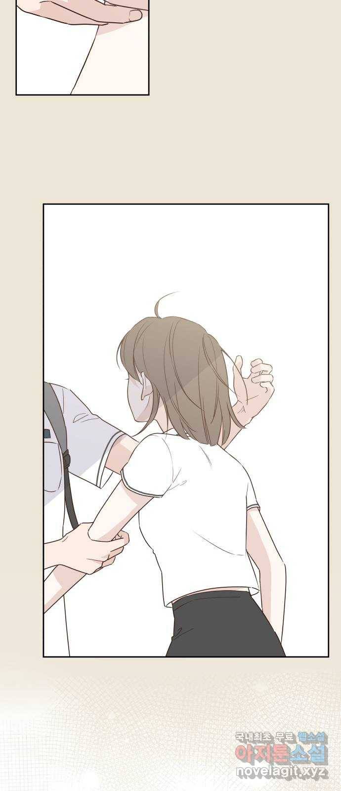 선을 넘은 연애 3화 12