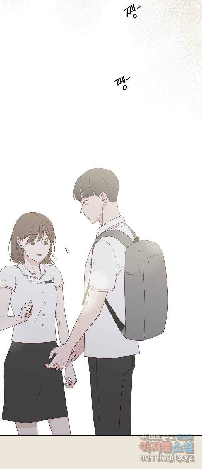 선을 넘은 연애 3화 13