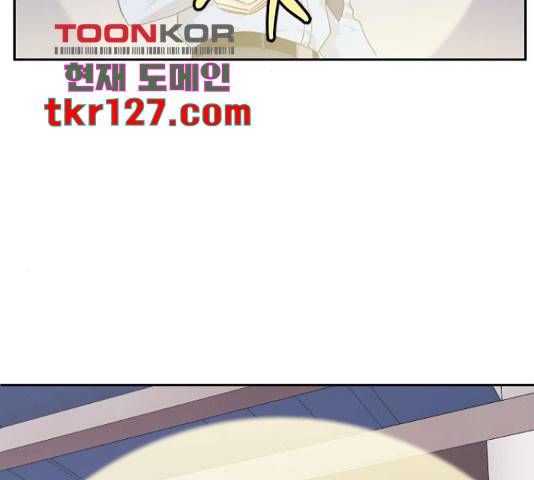 그렇고 그런 바람에 29화 2