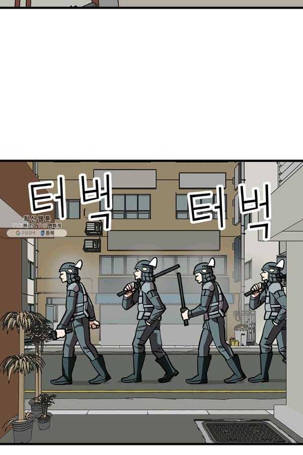 킬러 5 100화 5