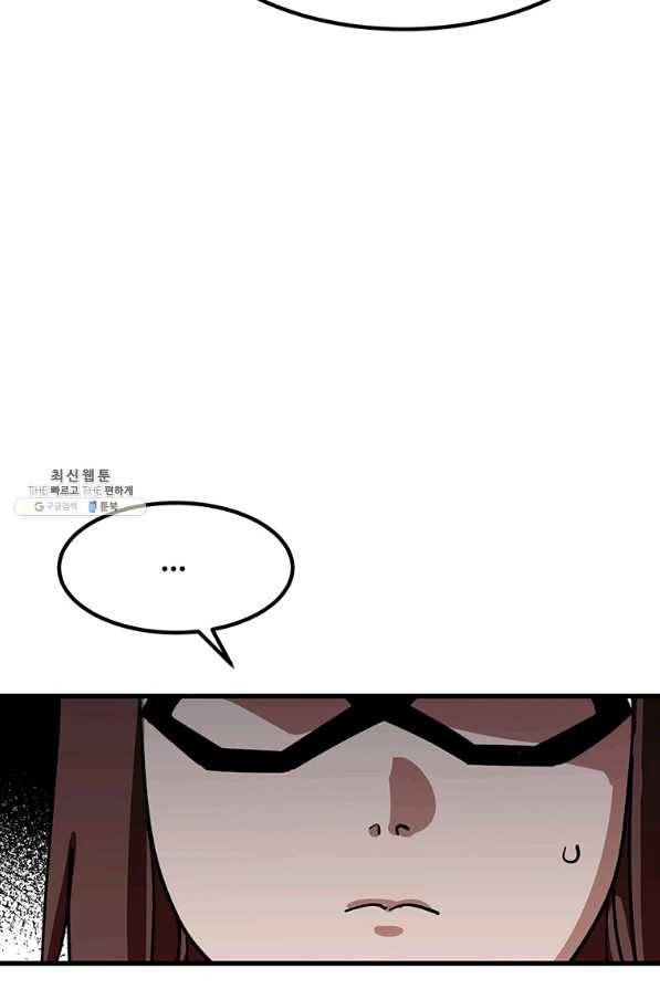 킬러 5 100화 15