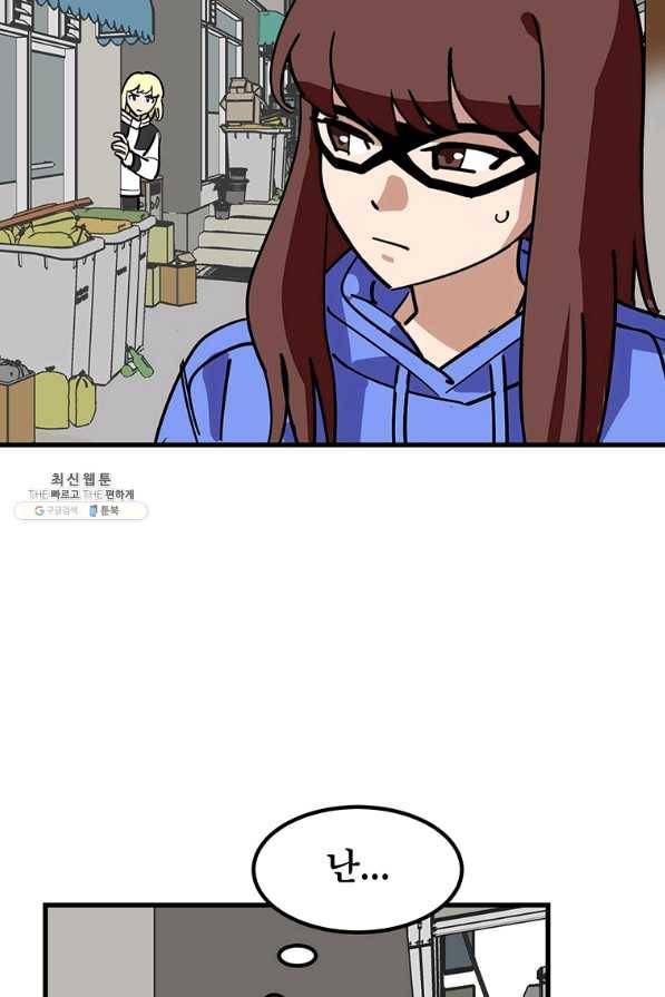 킬러 5 100화 17