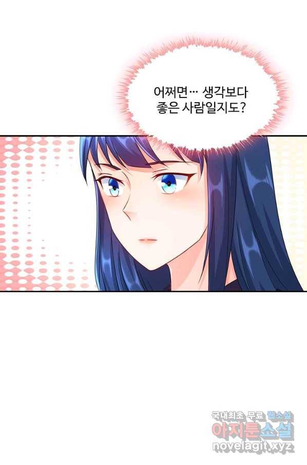 내 소설의 악역이 되다 161화 30