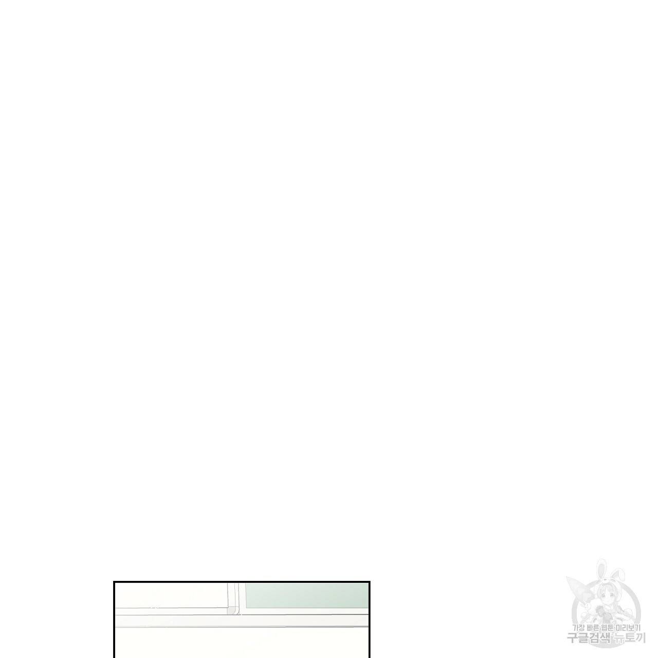 네버마인드달링 4화 7