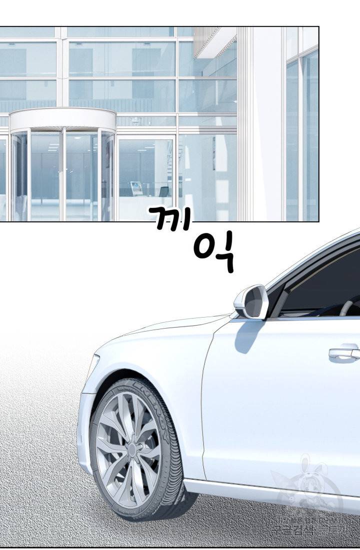 유리구두를 든 남자 66화 8