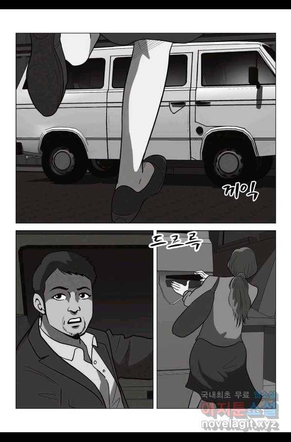 고행석 악질의 전설 5탄 정복자 31화 16