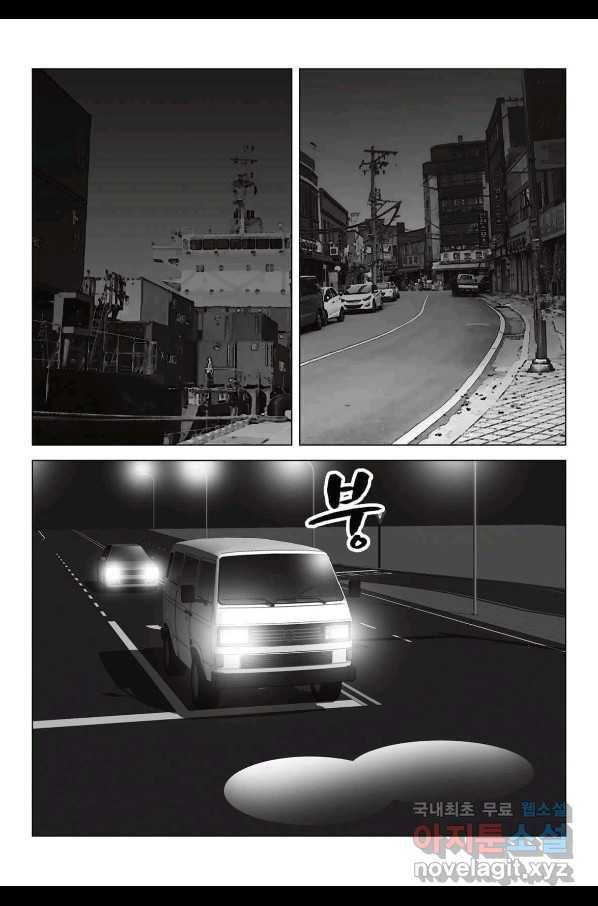 고행석 악질의 전설 5탄 정복자 31화 17