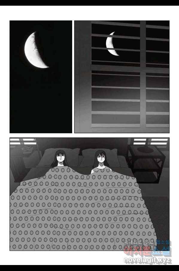 고행석 악질의 전설 5탄 정복자 31화 21