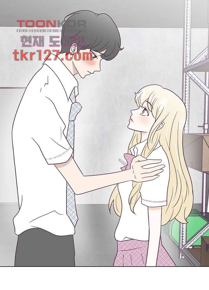 빌린 몸 43화 4