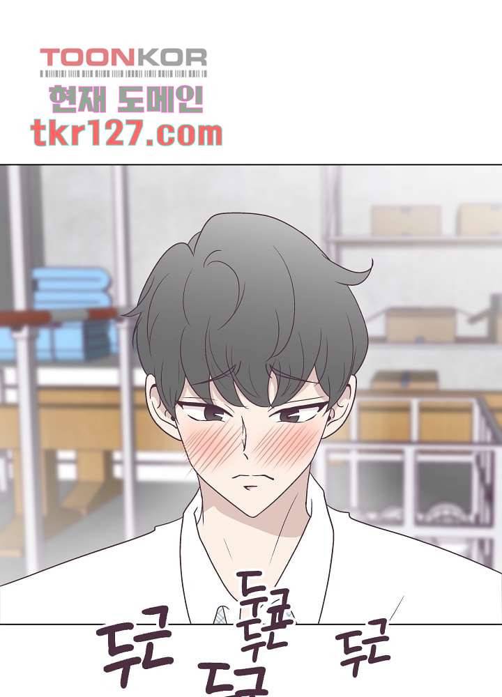 빌린 몸 43화 5