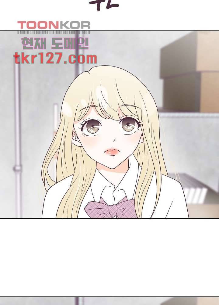 빌린 몸 43화 6