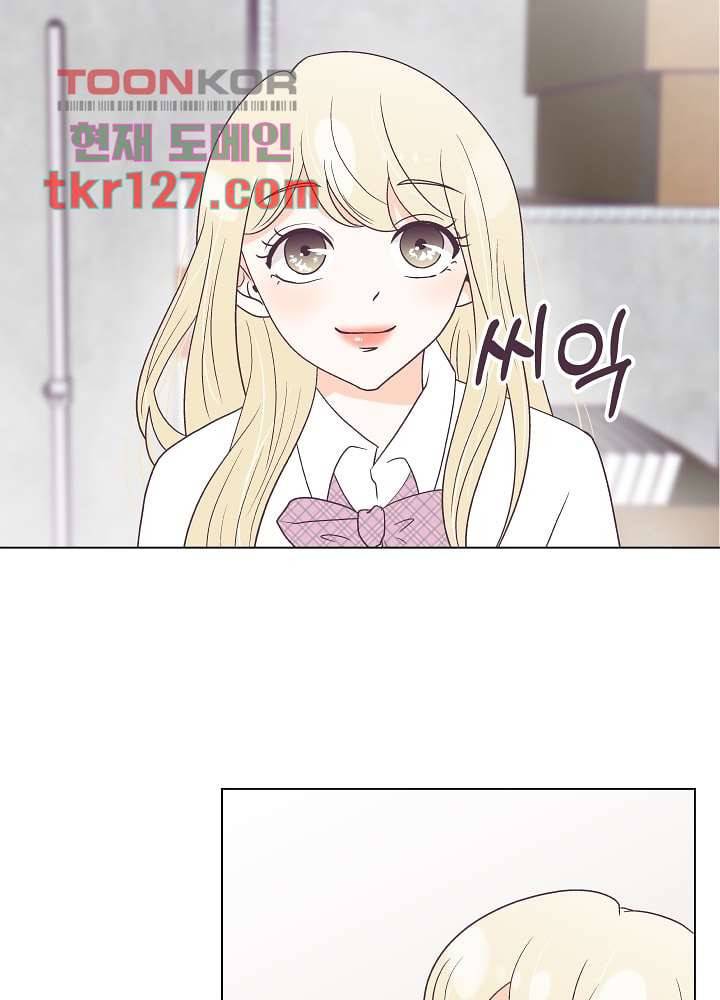 빌린 몸 43화 7