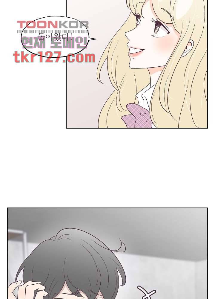 빌린 몸 43화 8