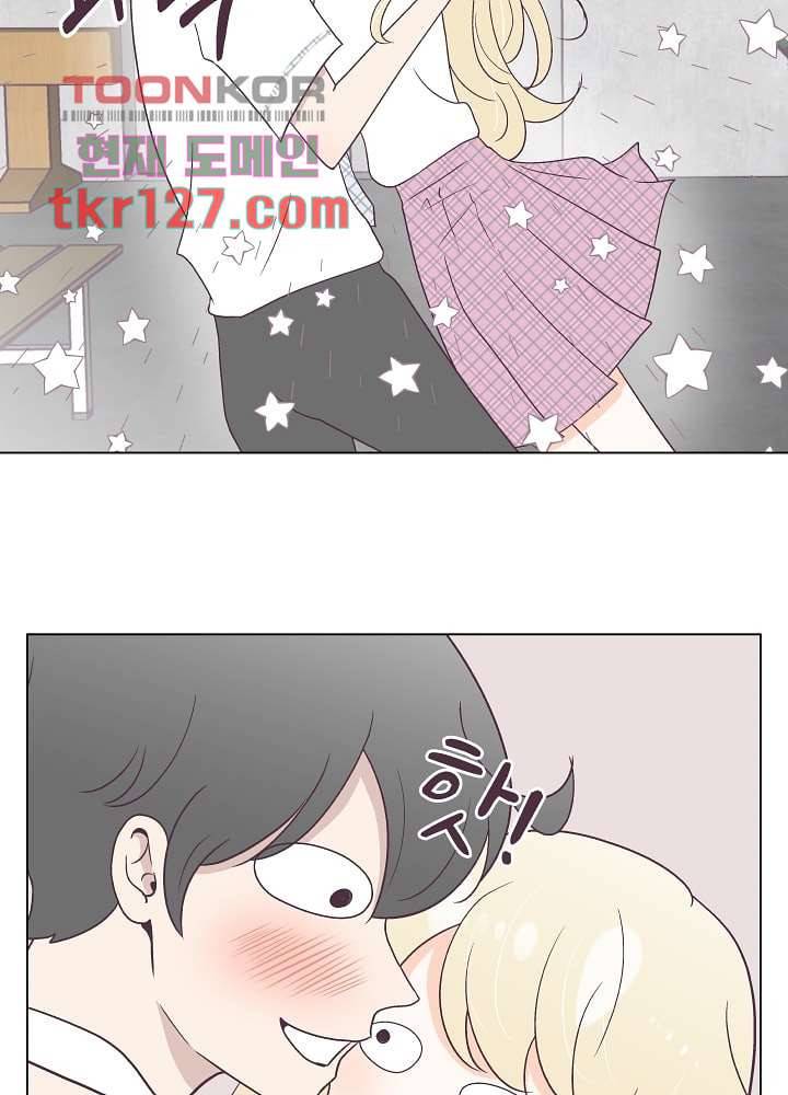 빌린 몸 43화 10