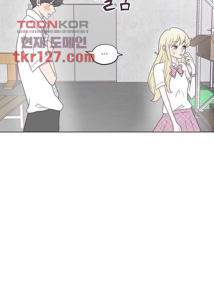 빌린 몸 43화 12
