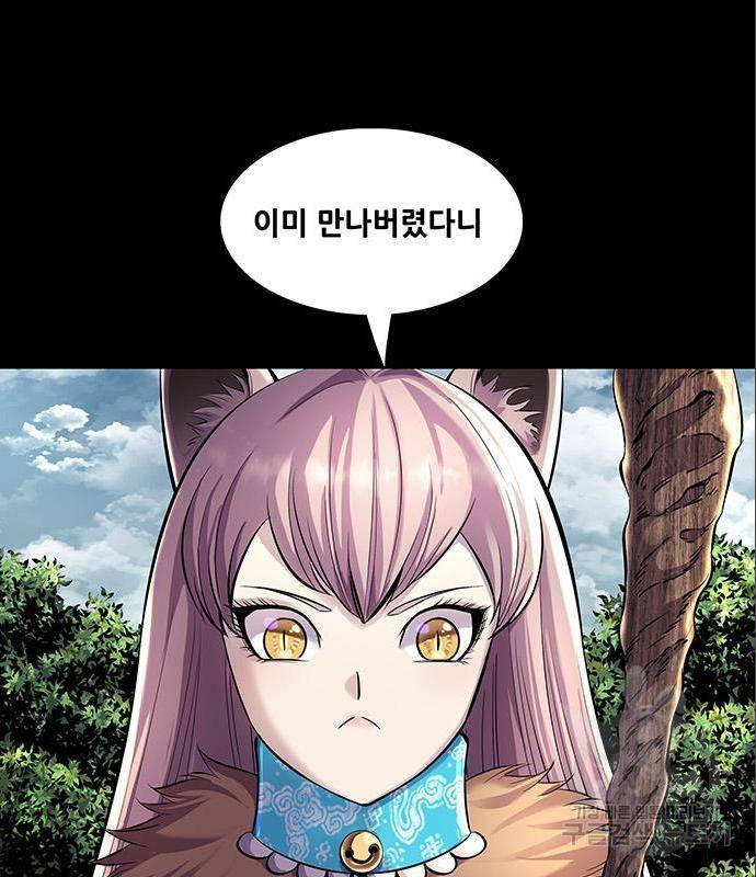 은탄 31화 3