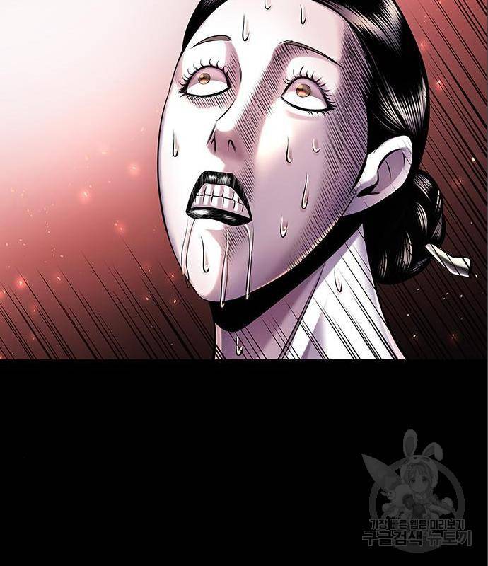 은탄 31화 29