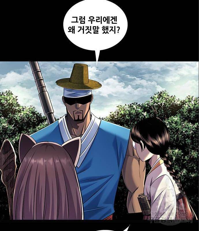 은탄 31화 35