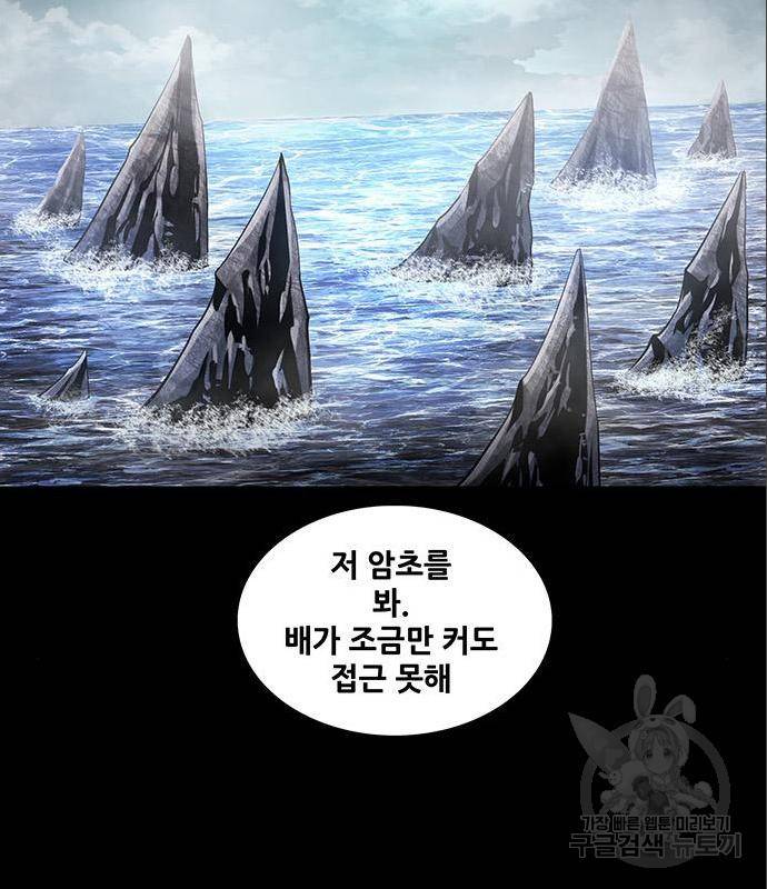 은탄 31화 50