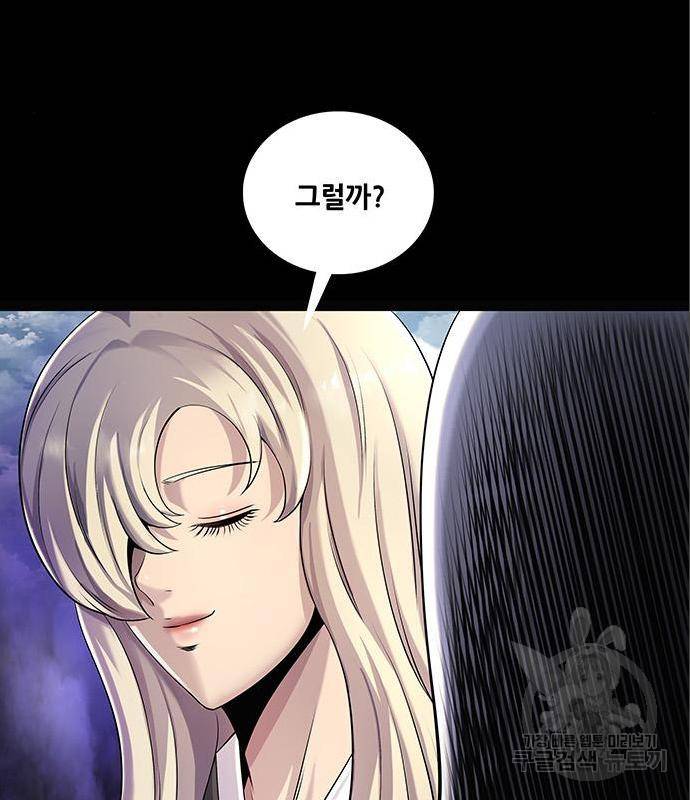은탄 31화 57