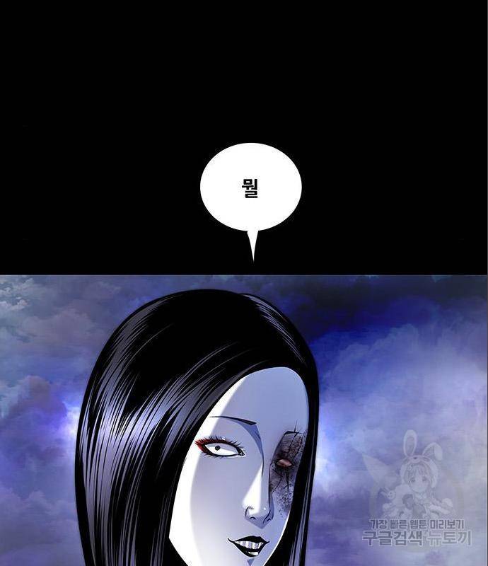 은탄 31화 59