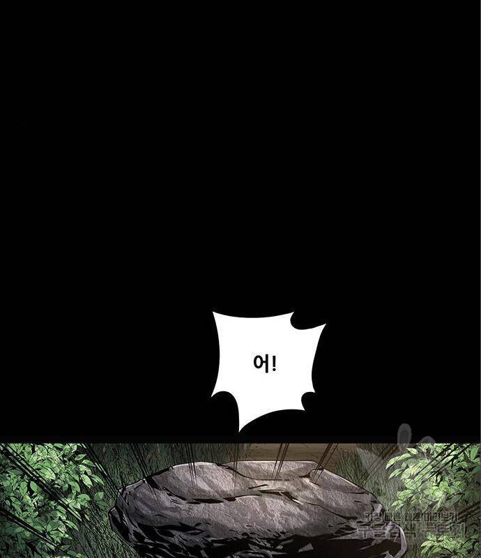 은탄 31화 65