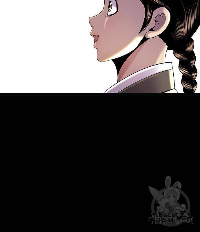 은탄 31화 74
