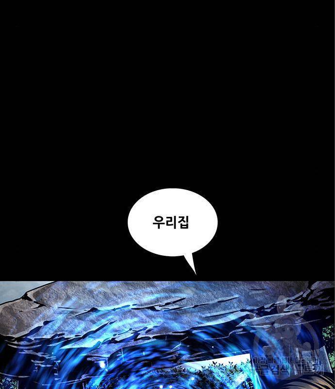 은탄 31화 78