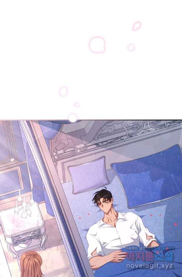 남주의 연적이 되어 버렸다 49화 3