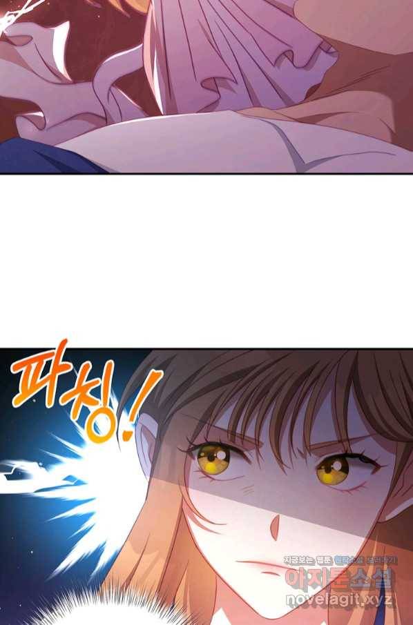 남주의 연적이 되어 버렸다 49화 9