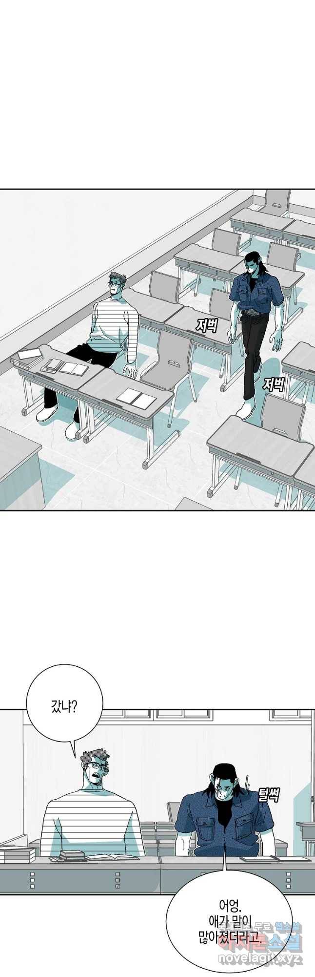 주말 도미 시식회 146화 34