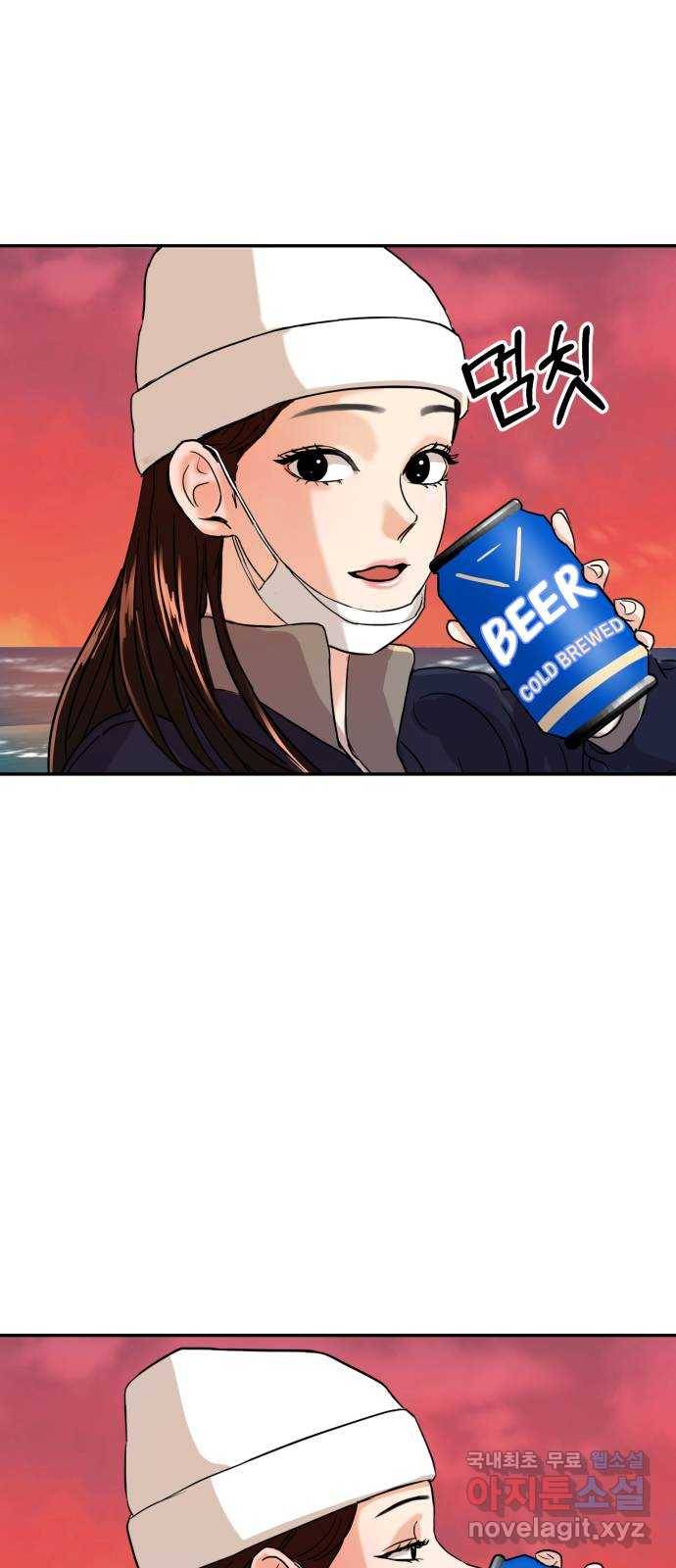 대충 캠퍼스로맨스임 3화 43