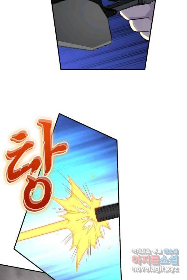 쪼렙 헌터부터 다시 시작 3화 9