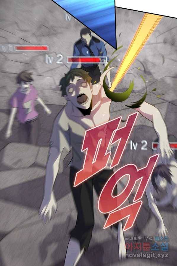 쪼렙 헌터부터 다시 시작 3화 10
