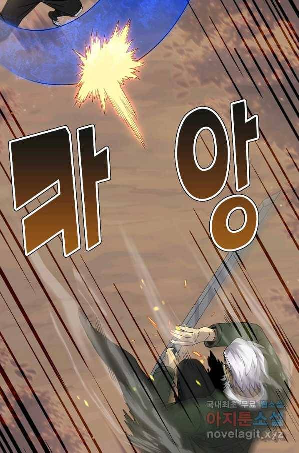쪼렙 헌터부터 다시 시작 8화 9