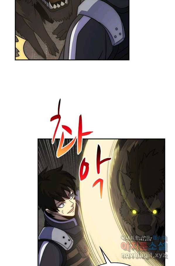 쪼렙 헌터부터 다시 시작 20화 6