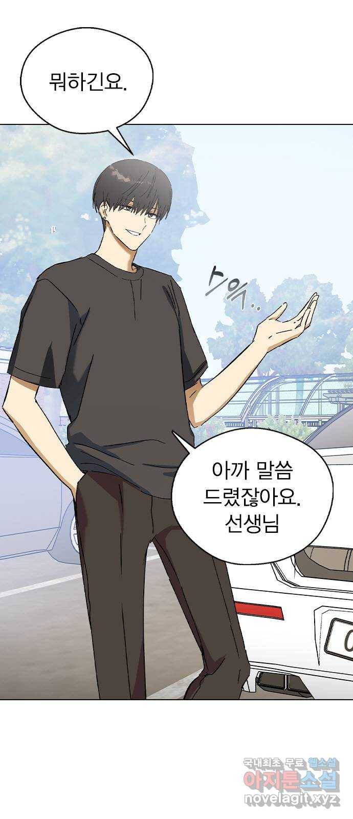 전생연분 36화 6