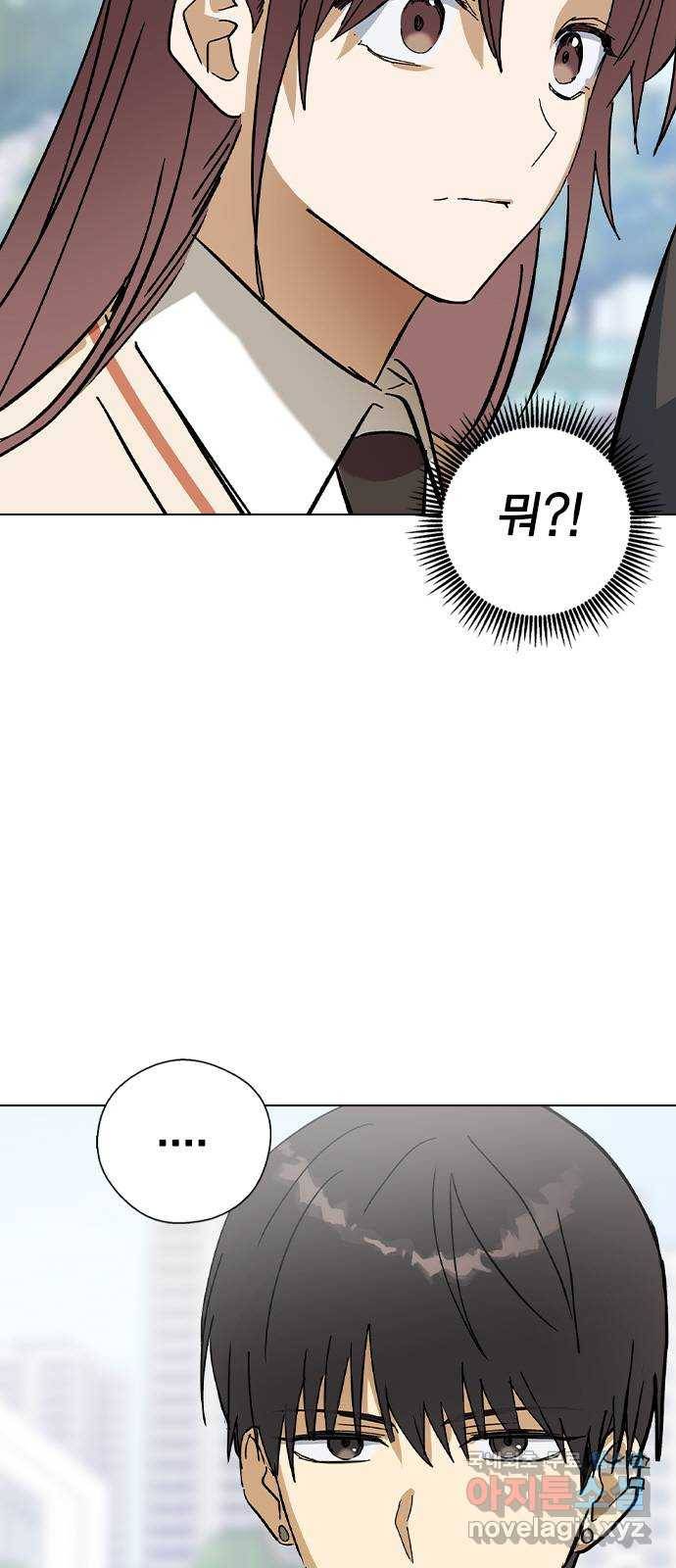 전생연분 36화 9