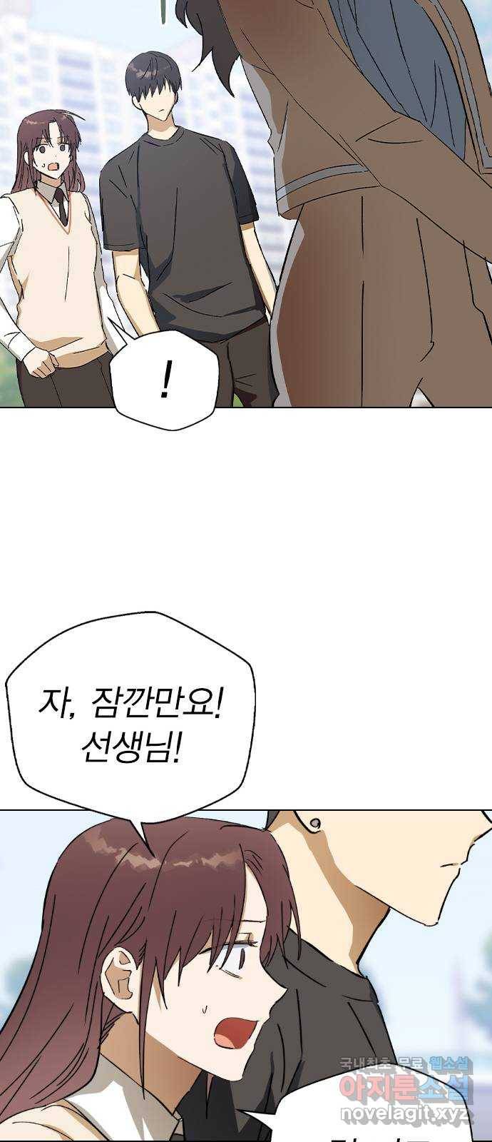 전생연분 36화 11