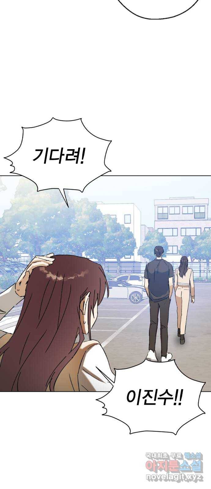 전생연분 36화 13