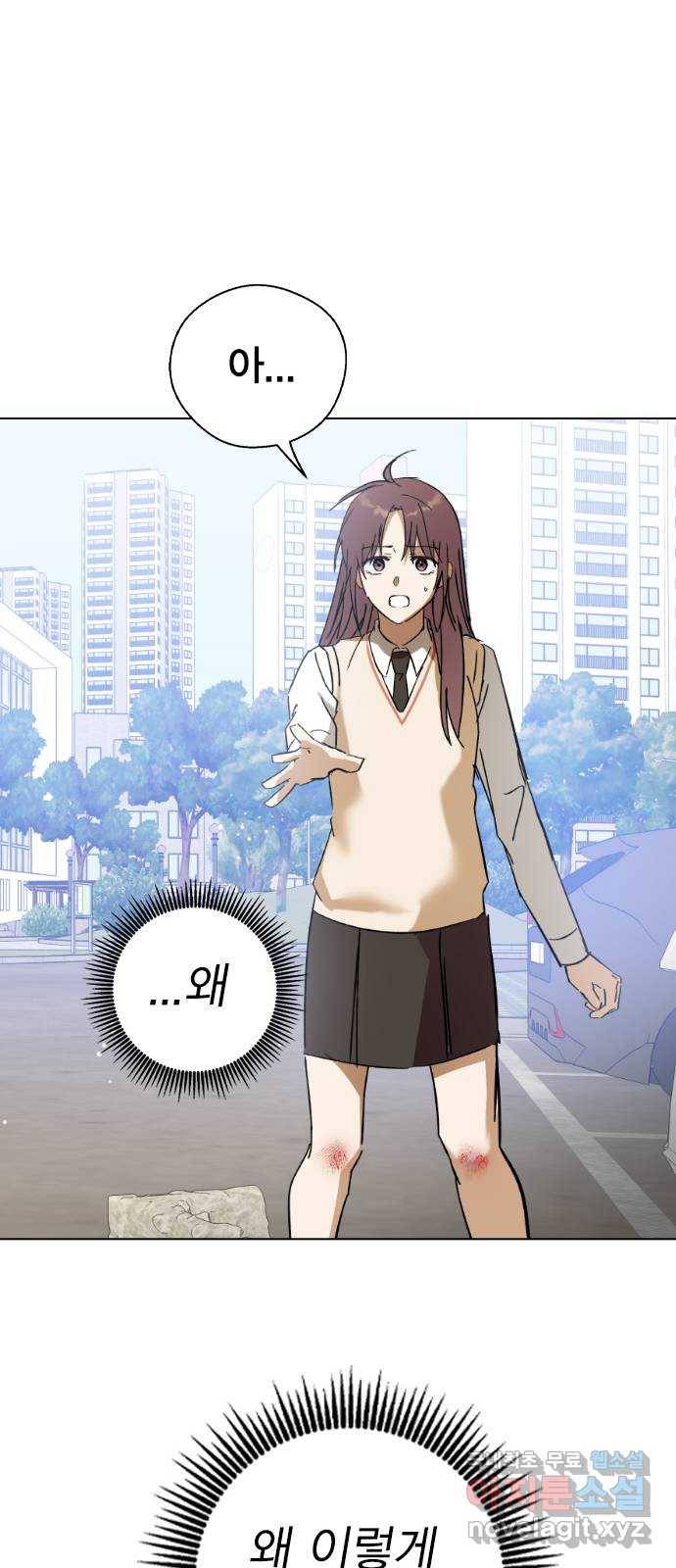 전생연분 36화 14