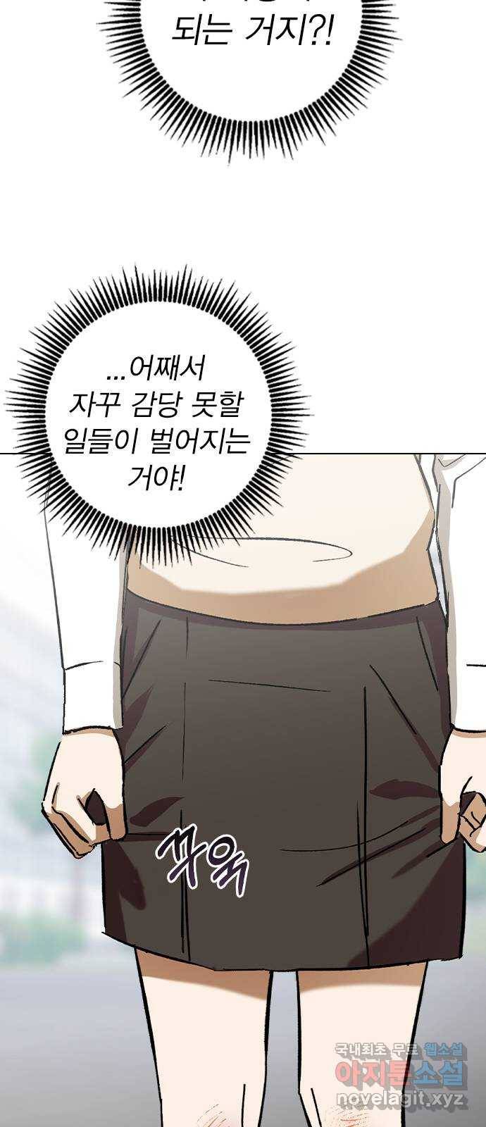 전생연분 36화 15