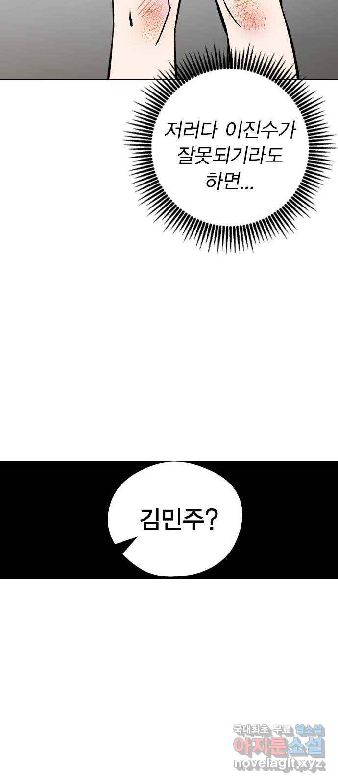 전생연분 36화 16