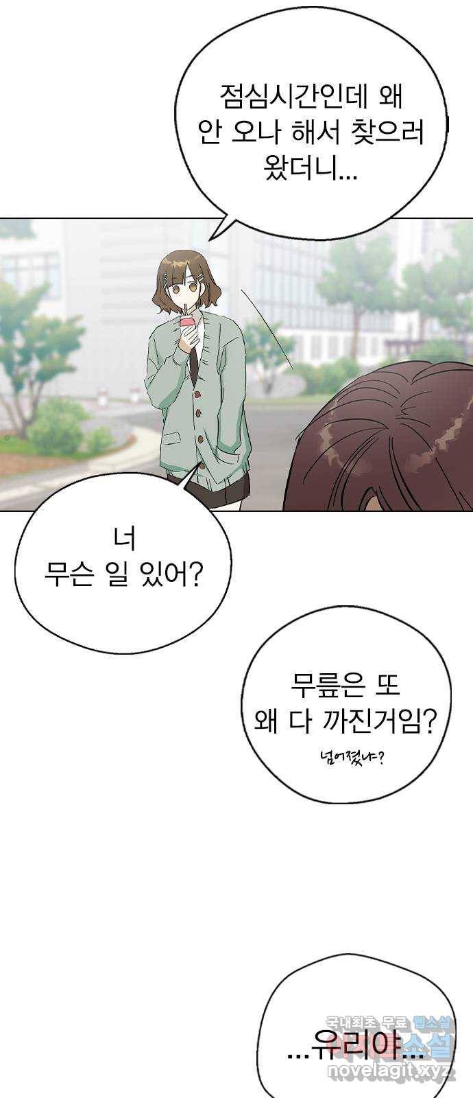 전생연분 36화 17