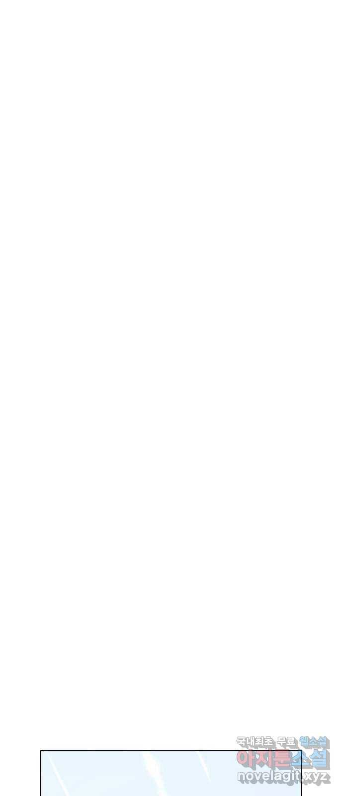 전생연분 36화 20