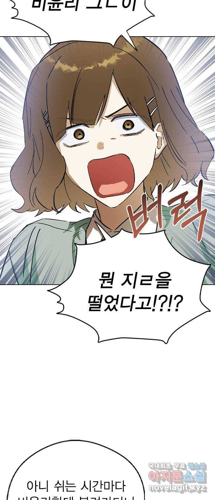 전생연분 36화 22