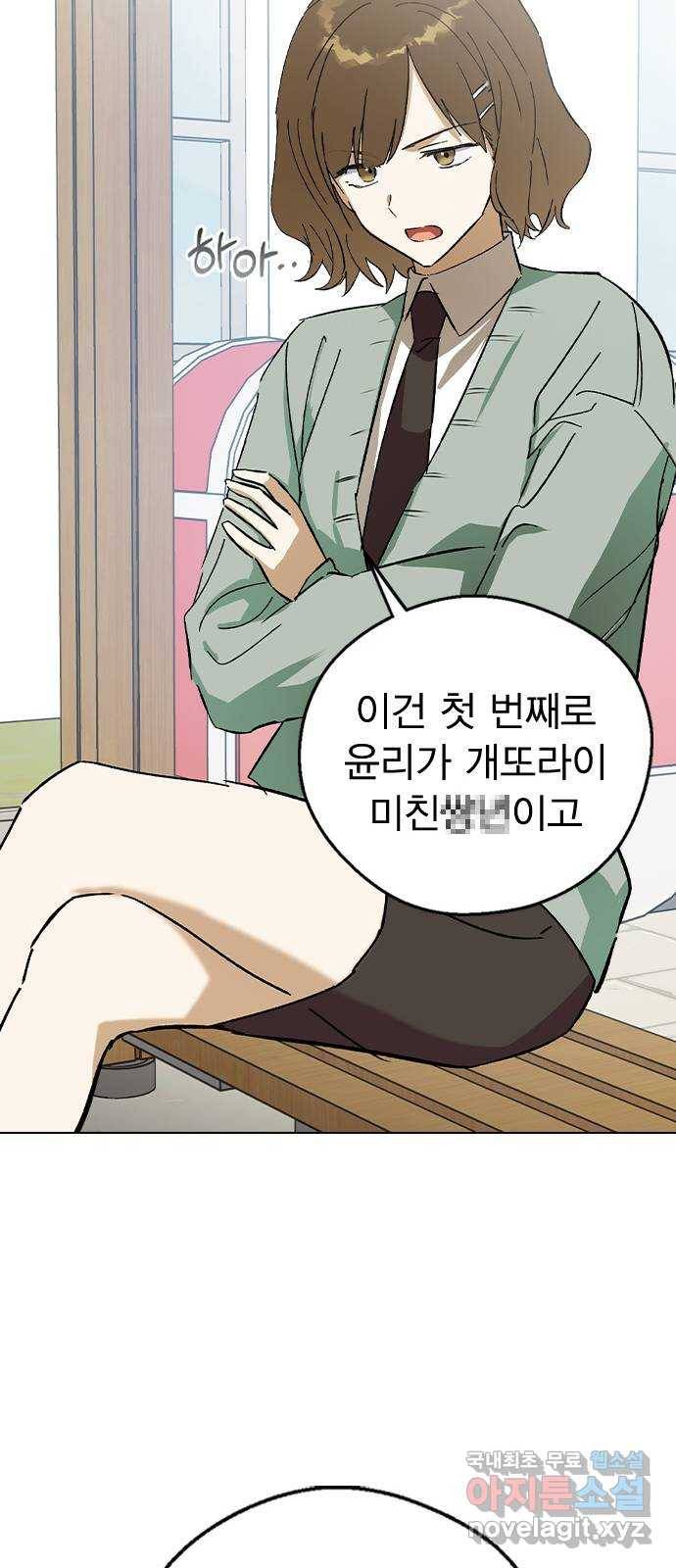 전생연분 36화 25