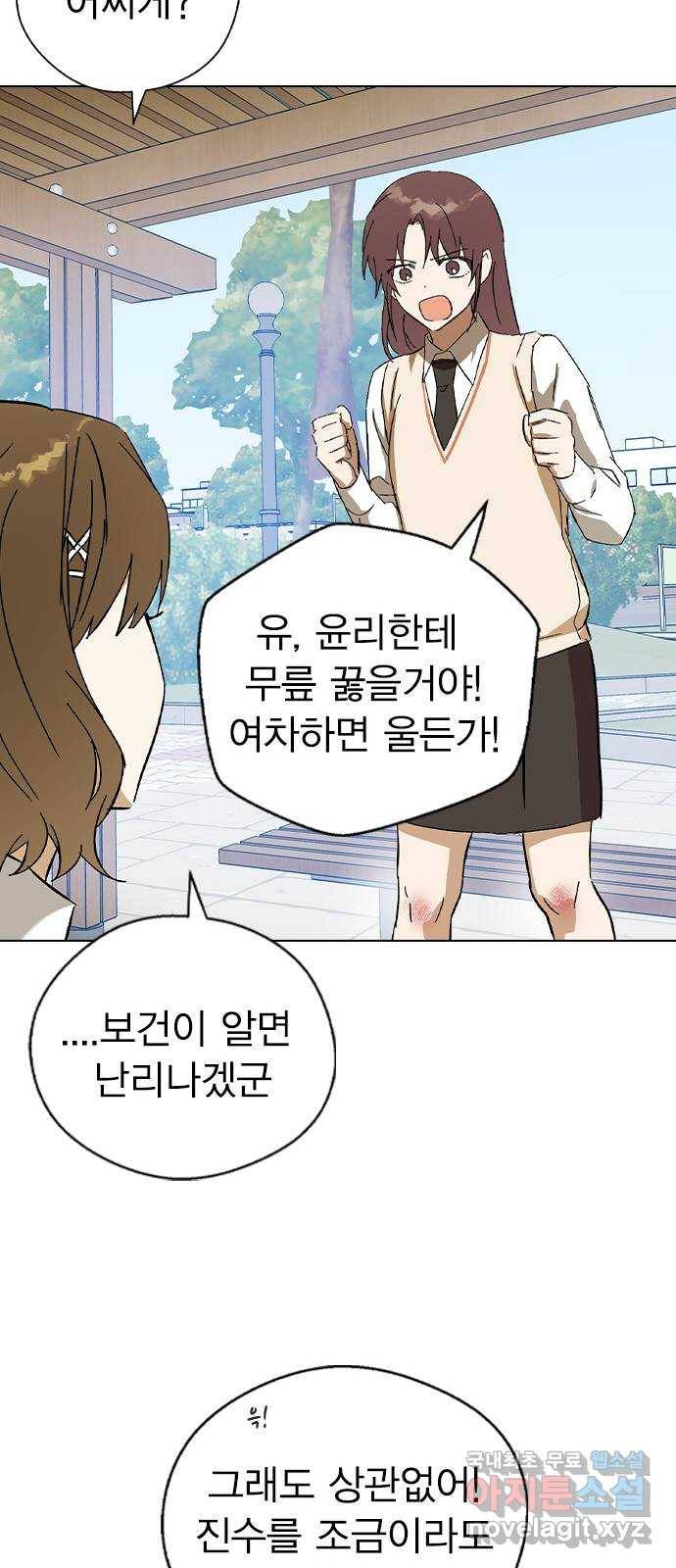 전생연분 36화 31